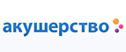 Скидка -5% на летние товары! - Змейская